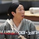 오희문 쇄미록 이미지