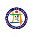 대전대정초교 이미지