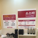 취향마라오산역점