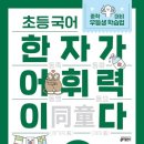 키국어연구소