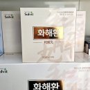 브이원 약국 이미지