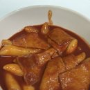 정자동할매떡볶이