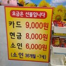 도란도란한식부페 네이버블로그