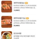 마시타라멘 이미지