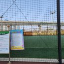 송도 달빛공원 달빛풋살장 이미지