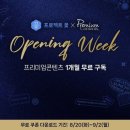 우쭈쭈아트랩