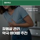 아빠약국 이미지
