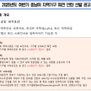 한서개발(주)임진각점 | [중남미 지역기구 인턴] 무스펙 대학생의 2025년 하반기 인턴합격 후기