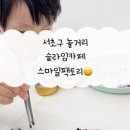 방배천로 153_ 이미지