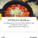 수연닭발 이미지