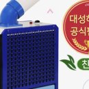 대성공업 이미지