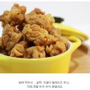 조각치킨