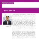 한국종합안전주 이미지