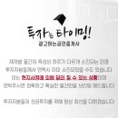이문공인중개사사무소 이미지