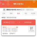 세류1 85-144 | 파워 ESTJ의 tmi 태국 여행준비(비행기/호텔/슬리핑기차,준비물,쇼핑목록 등등) (+TMT)