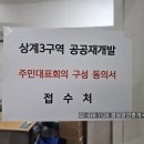 경성공인중개사사무소 이미지