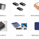 (주)대주전자재료