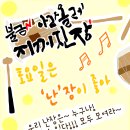 지꺼진