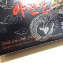 (주)고철남