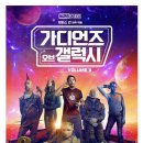 롯데시네마 수지 2관 이미지