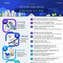 마스터플랜시흥 이미지