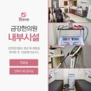 신탄진금강한의원 이미지