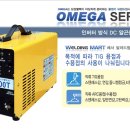삼진DC마트 이미지