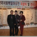 백일수산 이미지