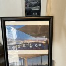 송우어린이집 | 인천 옥련] 송도 육회비빔밥 찐 맛집 송도한우 송우