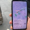 210014 | [중국여행] 난징/남경 중산릉(中山陵) 후기