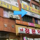 즉떡112 이미지