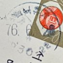 유가우체국 이미지