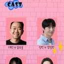 시크릿 하우스 이미지