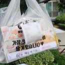60계 경기일산위시티점