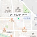 솔밭사랑 공인중개사사무소 이미지