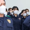 경남경찰청 제1기동대 이미지