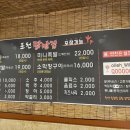 포천닭발집 이미지