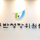 한국남동발전 주식회사 이미지