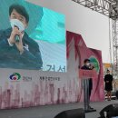 동부복합체육센터 다목적체육관 이미지
