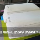 크린토피아역삼1동점 이미지