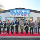 복지목욕탕 이미지