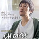 내사랑내곁에 이미지