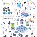 유니산업 이미지