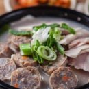 오늘은국밥식당 이미지