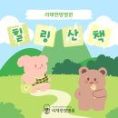 남양주나무요양병원