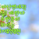 용마산공인중개사사무소 이미지