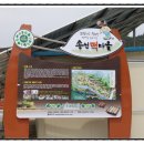 소문난송천떡집 이미지