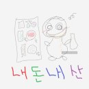 미담(MIDAM) 이미지