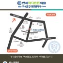 동구정형외과의원 네이버블로그