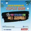 공단스포츠 이미지